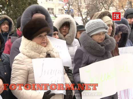 Кировоградцы: «Ингульску - нет»